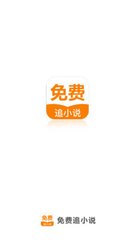 菲律宾 订餐 app_V8.47.40